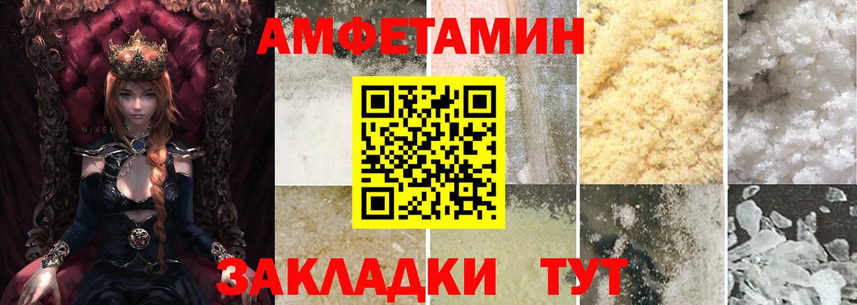 Amphetamine  АМФЕТАМИН Premium  Вход с VPN  АМФЕТАМИН  Всеволожск 
