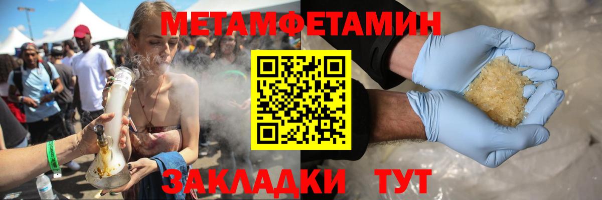 АМФЕТАМИН 97% Всеволожск