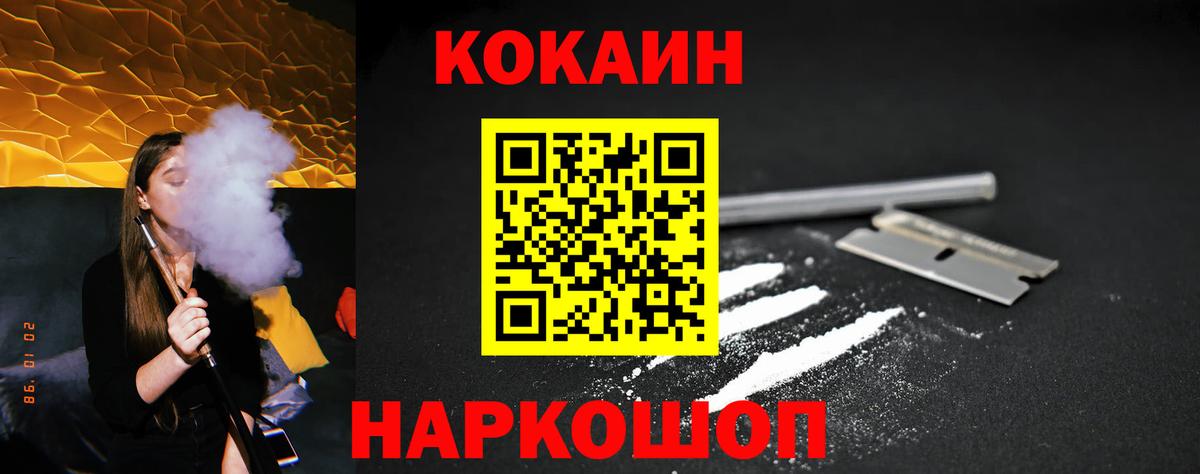 КОКАИН Боливия  Вход с VPN  наркошоп  Всеволожск  КОКАИН Fish Scale 