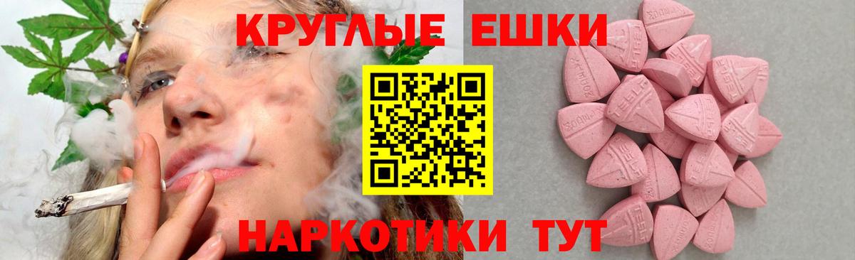   вход  Вход с VPN  Всеволожск  Экстази  Ecstasy mix  Экстази Дубай 