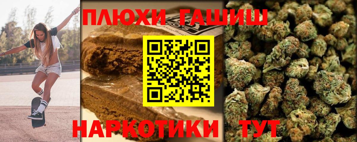 ГАШ Изолятор  купить наркотики цена  Вход с VPN  Всеволожск  ГАШ AMNESIA HAZE 