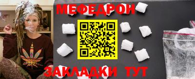 таблы Туймазы