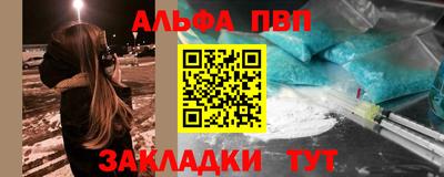 таблы Туймазы