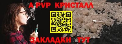 таблы Туймазы
