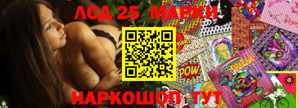 Лсд 25 экстази  Вход с VPN  ЛСД экстази ecstasy  Всеволожск  LSD-25 экстази ecstasy 