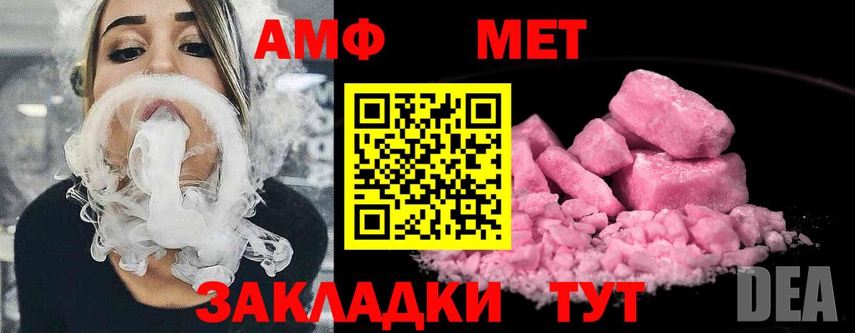 Первитин витя Всеволожск
