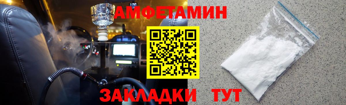 Всеволожск  Первитин витя  Вход с VPN 