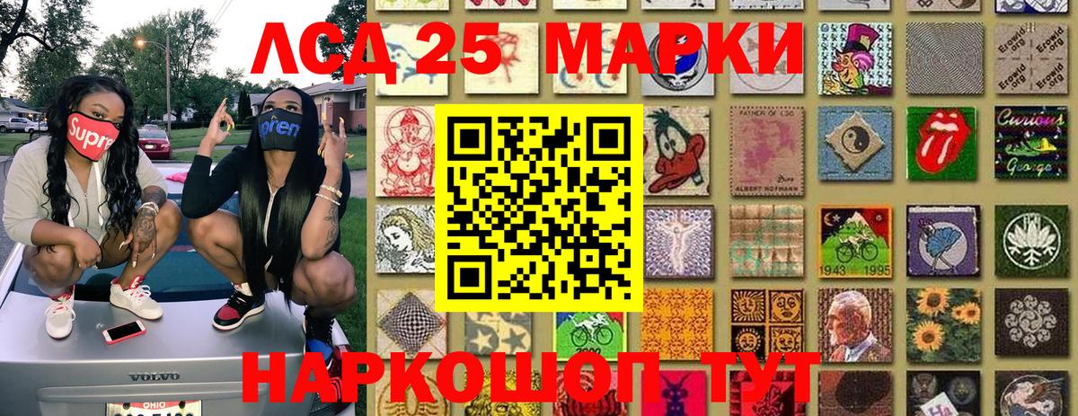 Наркотические марки 1,8мг  Вход с VPN  Наркотические марки 1,8мг  Наркотические марки  Всеволожск 