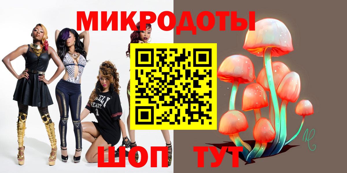 Псилоцибиновые грибы мухоморы Всеволожск