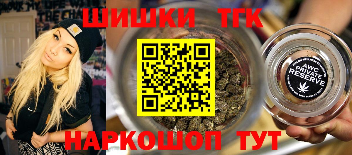 Бошки Шишки Bruce Banner  Марихуана сатива  Конопля планчик  Марихуана SATIVA & INDICA  Вход с VPN  Всеволожск 